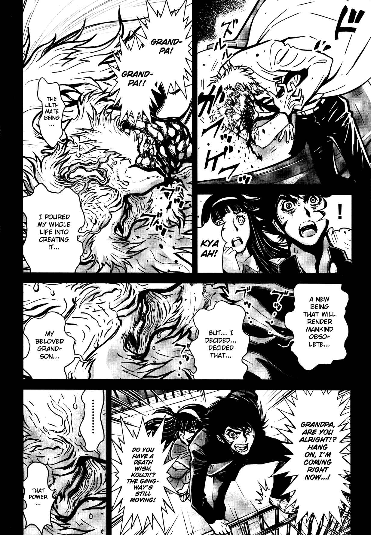 Page 7 Chapter 12 Shin Mazinger Zero