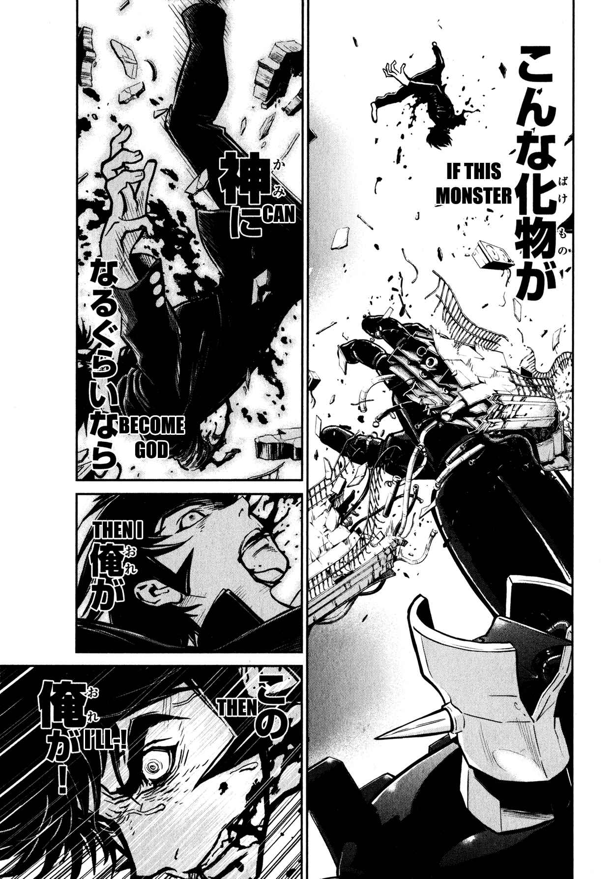 Page 1 Chapter 3 Shin Mazinger Zero