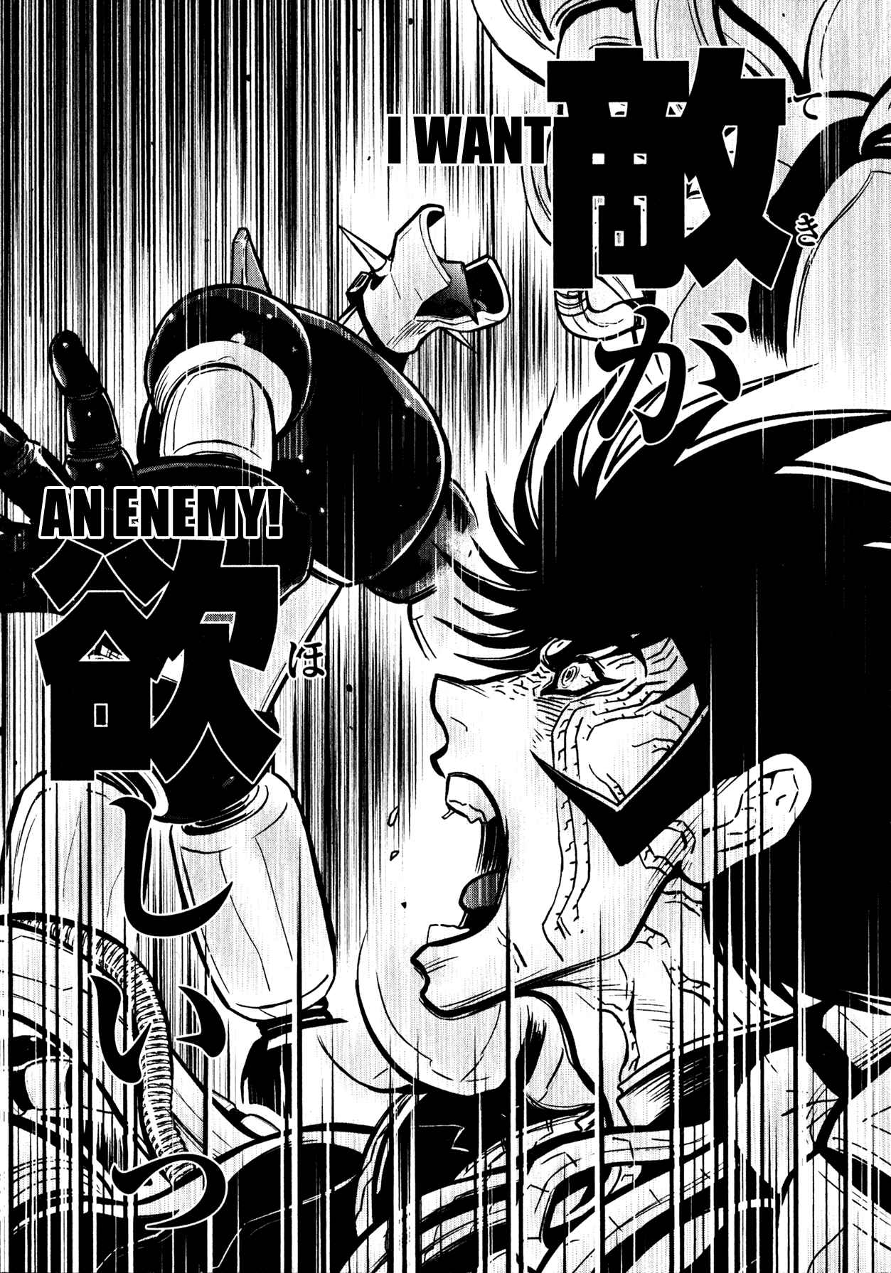 Page 12 Chapter 3 Shin Mazinger Zero