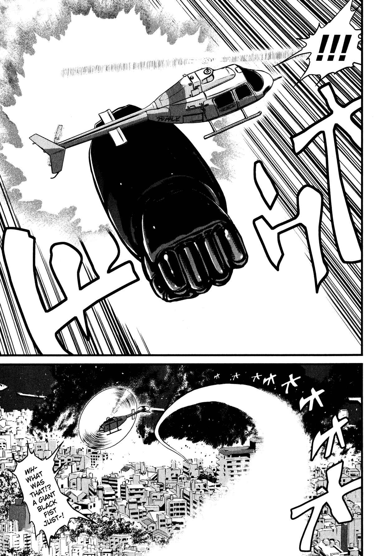 Page 17 Chapter 3 Shin Mazinger Zero