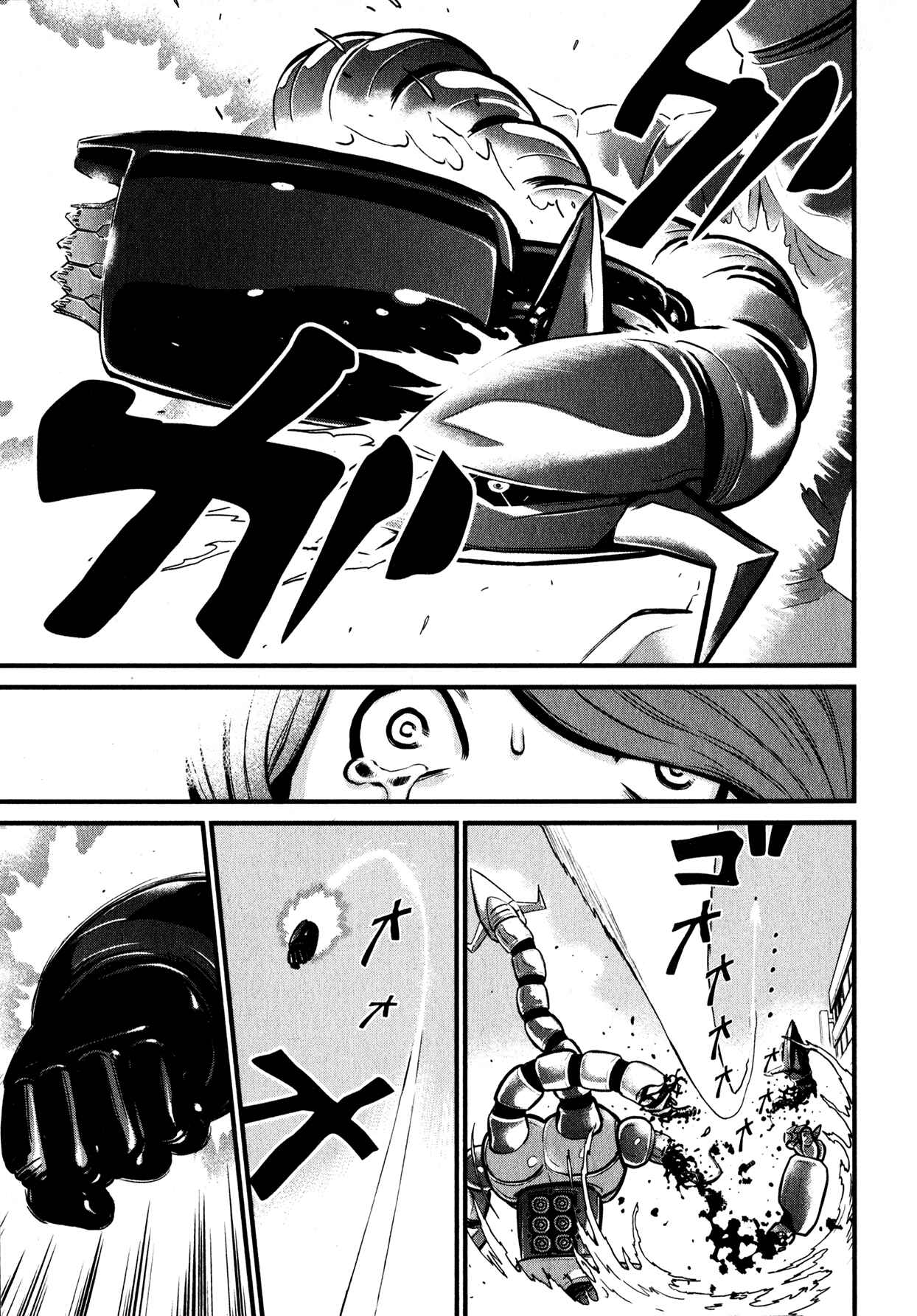 Page 19 Chapter 3 Shin Mazinger Zero