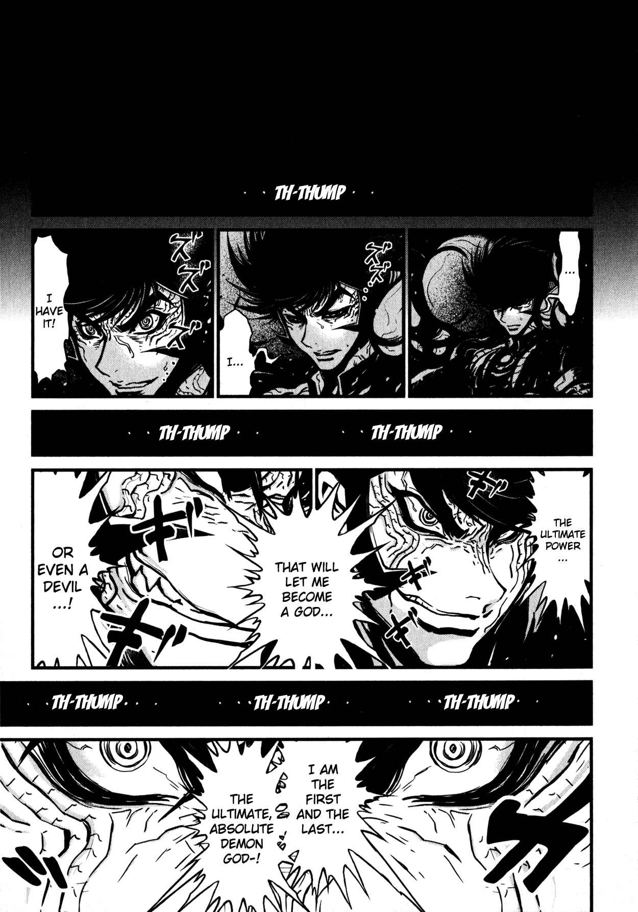 Page 7 Chapter 3 Shin Mazinger Zero