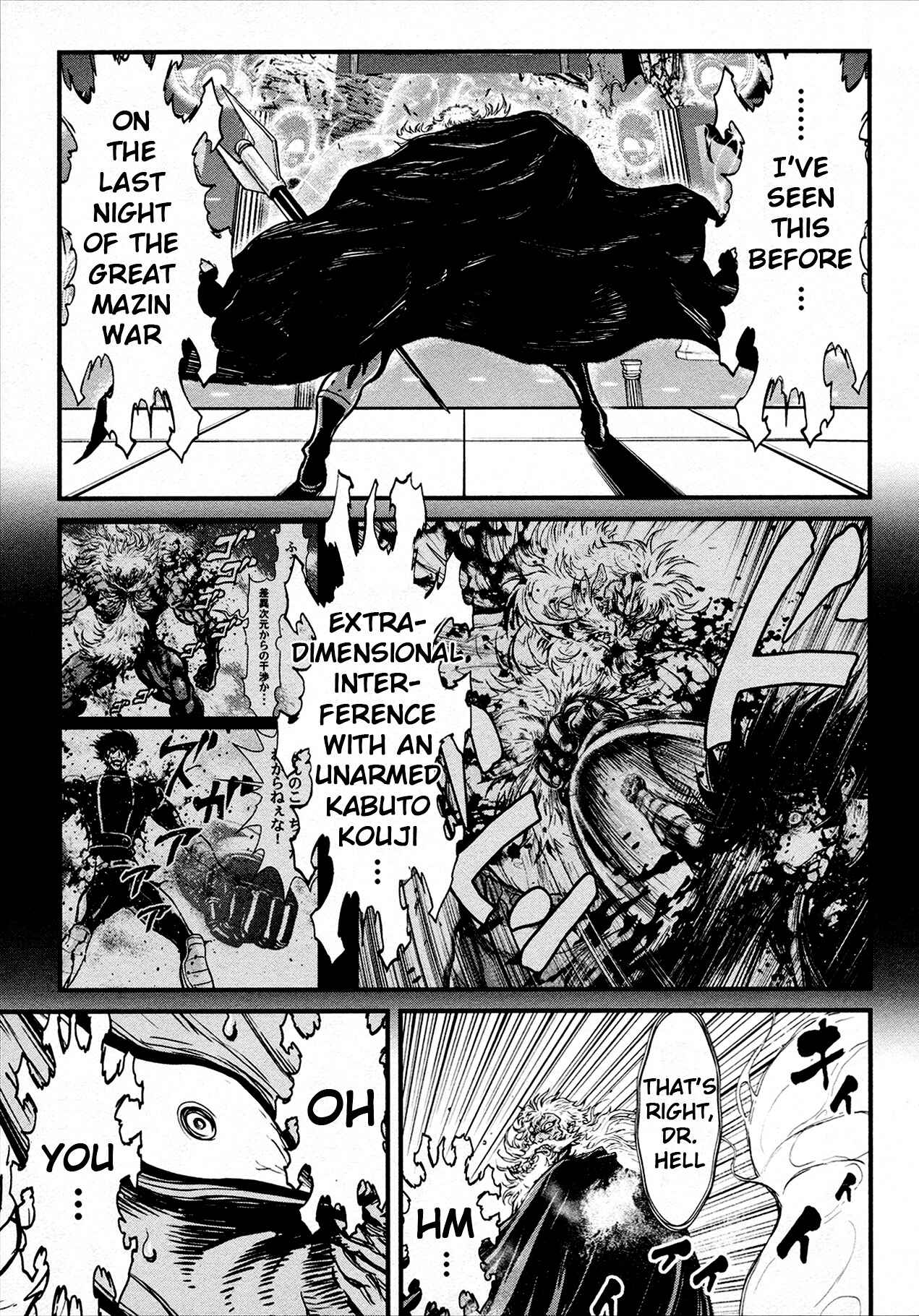 Page 17 Chapter 40 Shin Mazinger Zero