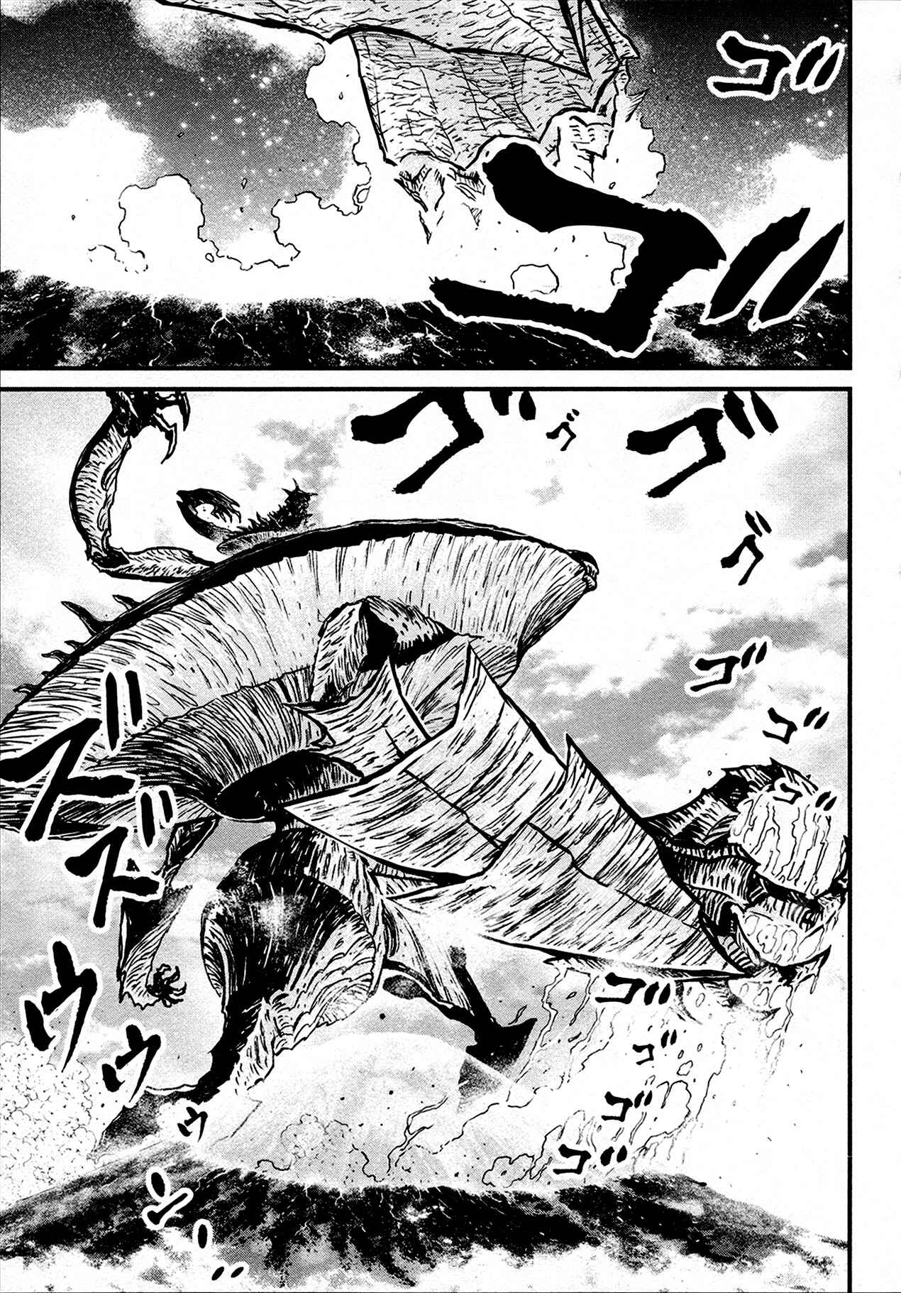 Page 26 Chapter 40 Shin Mazinger Zero