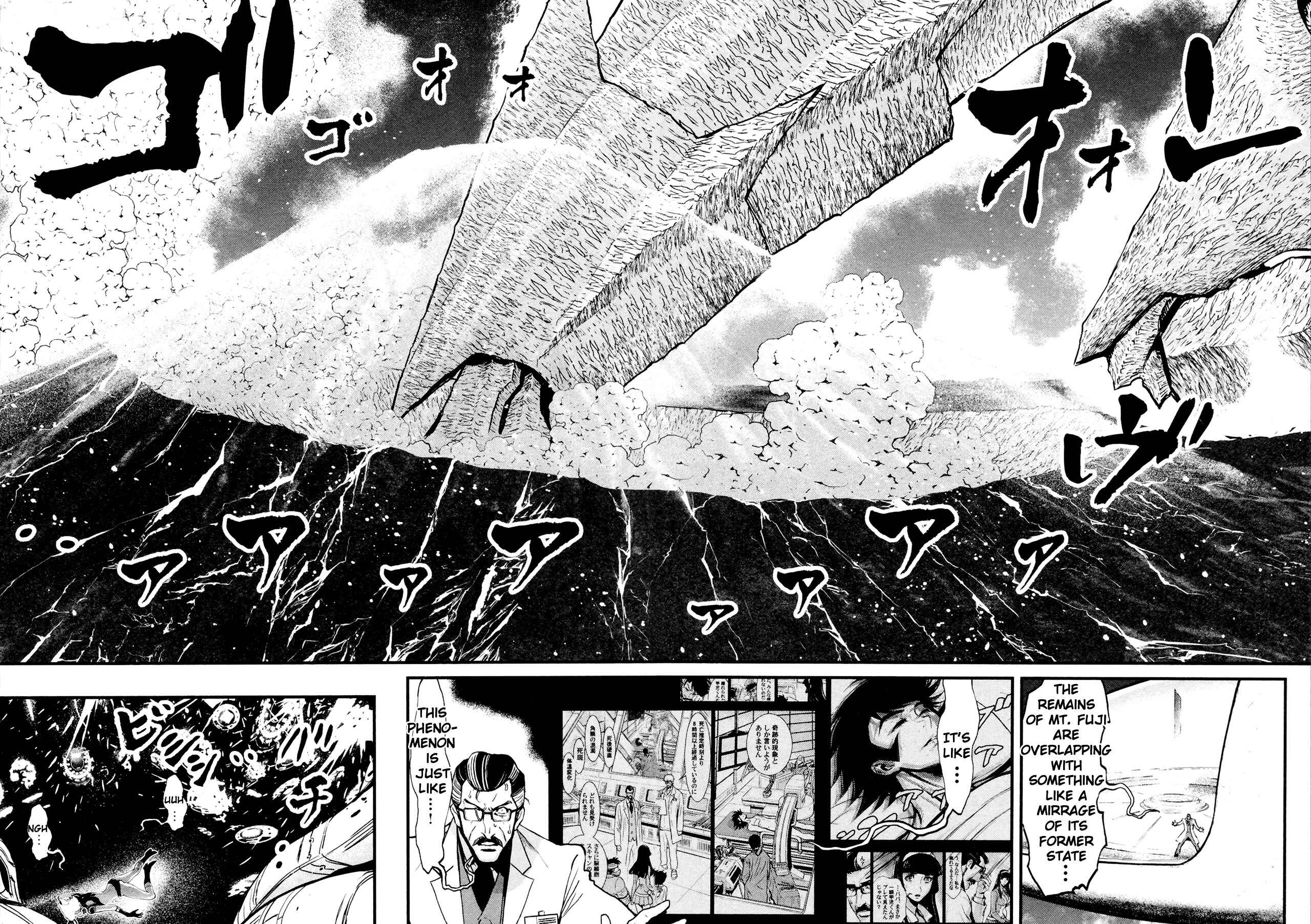 Page 5 Chapter 40 Shin Mazinger Zero