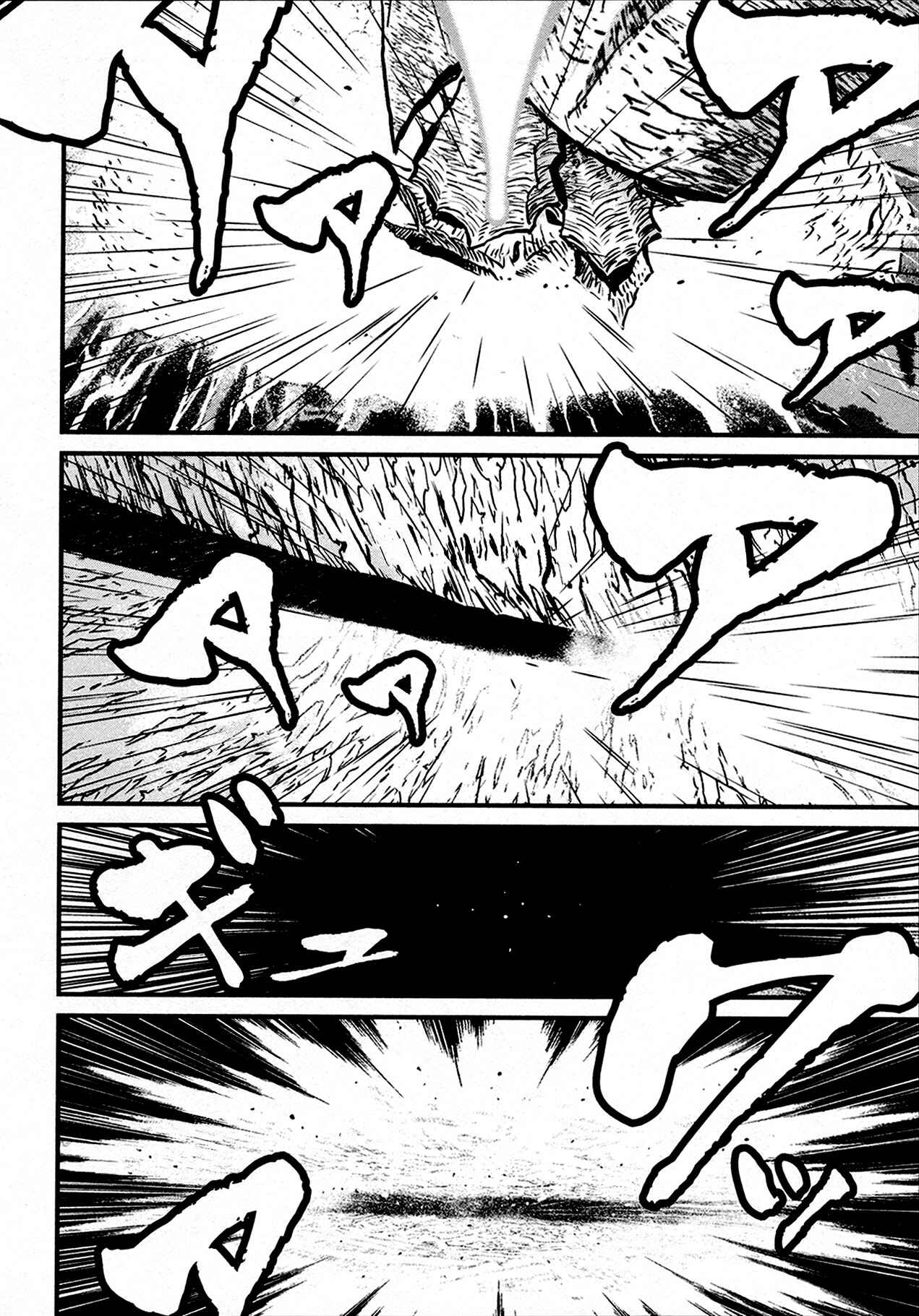 Page 8 Chapter 40 Shin Mazinger Zero