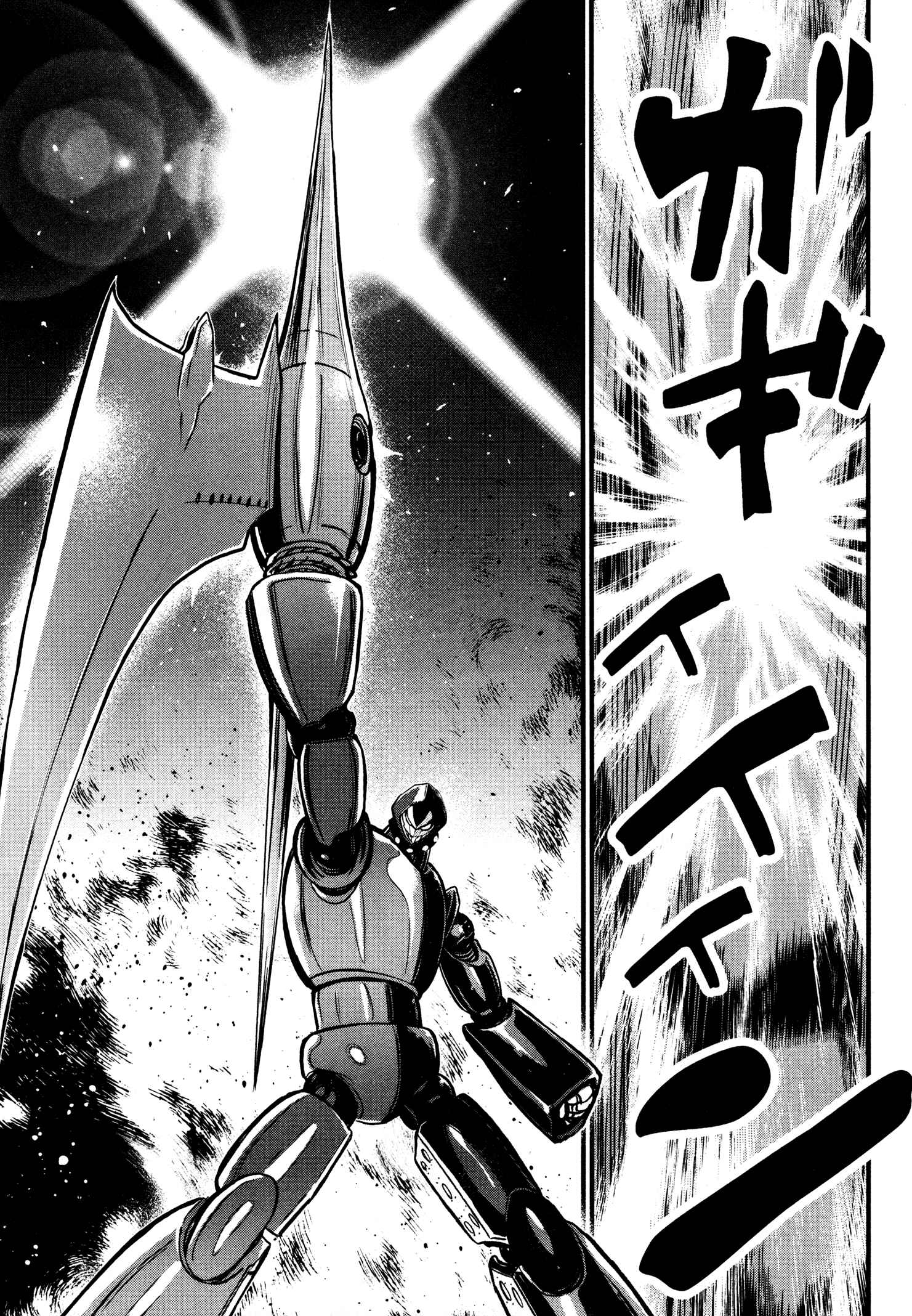 Page 33 Chapter 18 Shin Mazinger Zero