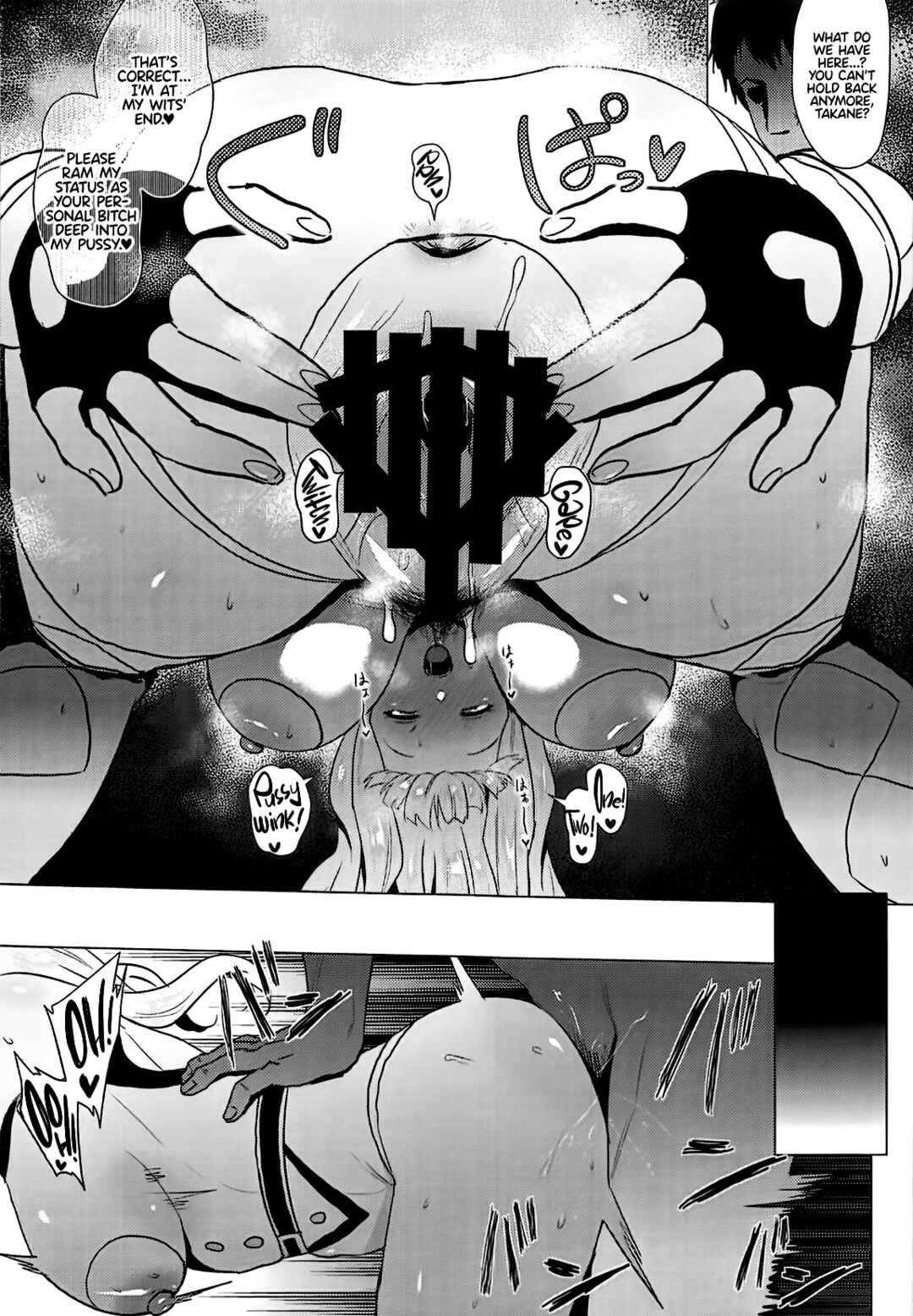 Page 14 Chapter Unknown_4060 THE IDOLM@STER - Takane is in Heat