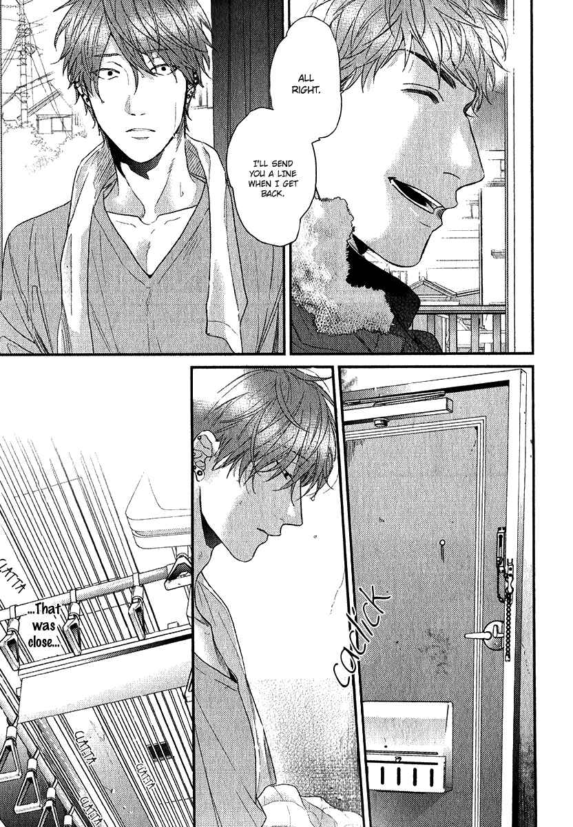 Page 10 Chapter 2 Hadakeru Kaibutsu
