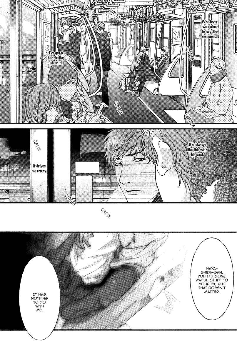 Page 11 Chapter 2 Hadakeru Kaibutsu