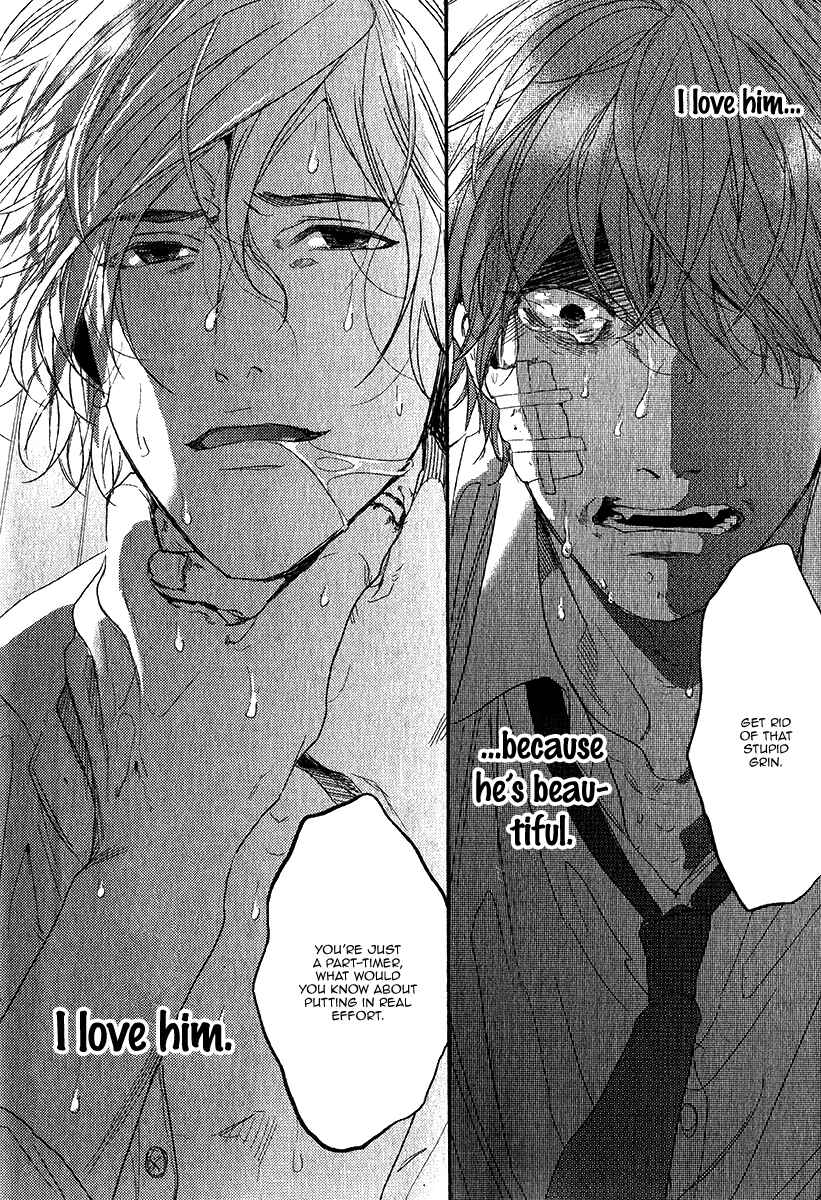 Page 20 Chapter 2 Hadakeru Kaibutsu