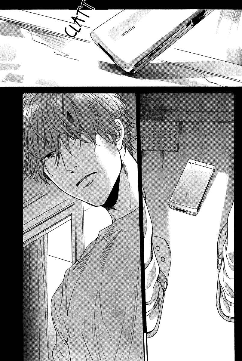 Page 25 Chapter 2 Hadakeru Kaibutsu
