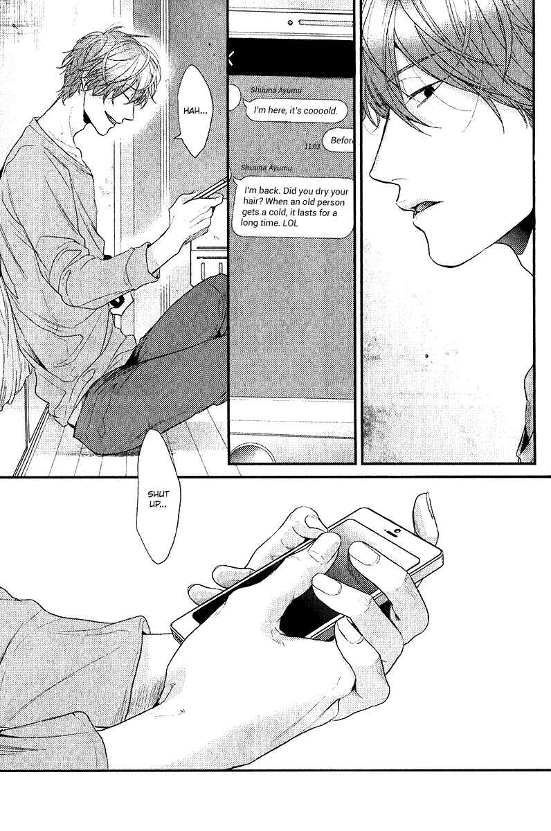 Page 27 Chapter 2 Hadakeru Kaibutsu