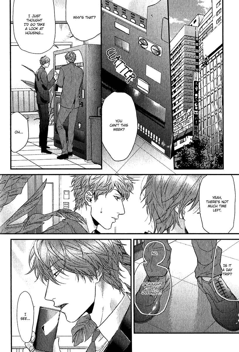 Page 28 Chapter 2 Hadakeru Kaibutsu