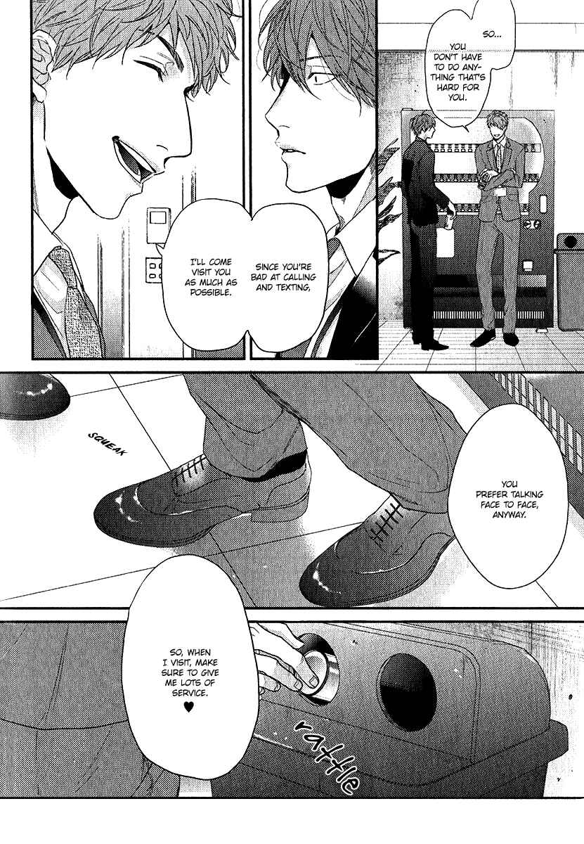 Page 30 Chapter 2 Hadakeru Kaibutsu