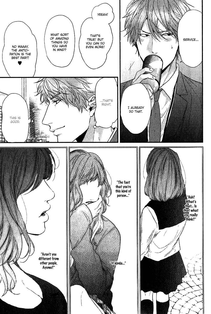 Page 31 Chapter 2 Hadakeru Kaibutsu