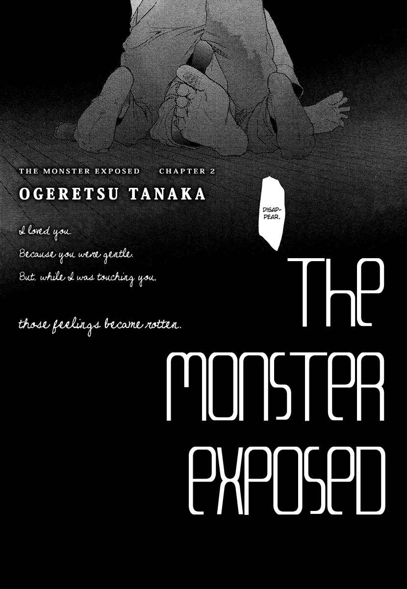 Page 4 Chapter 2 Hadakeru Kaibutsu
