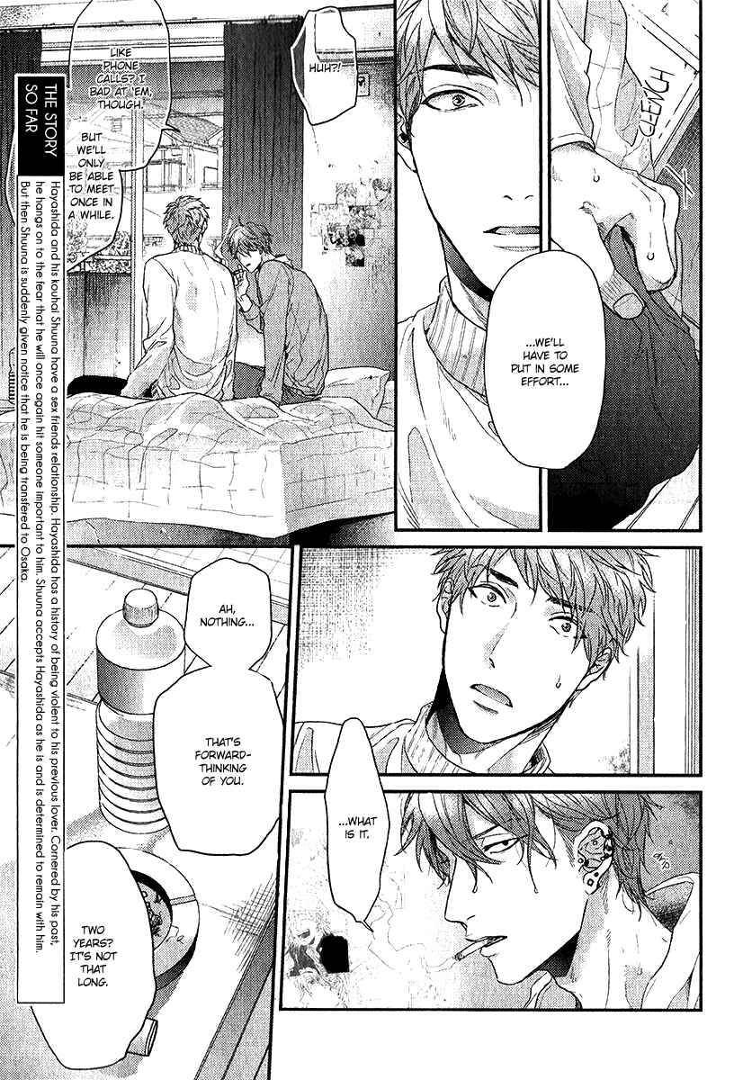 Page 6 Chapter 2 Hadakeru Kaibutsu