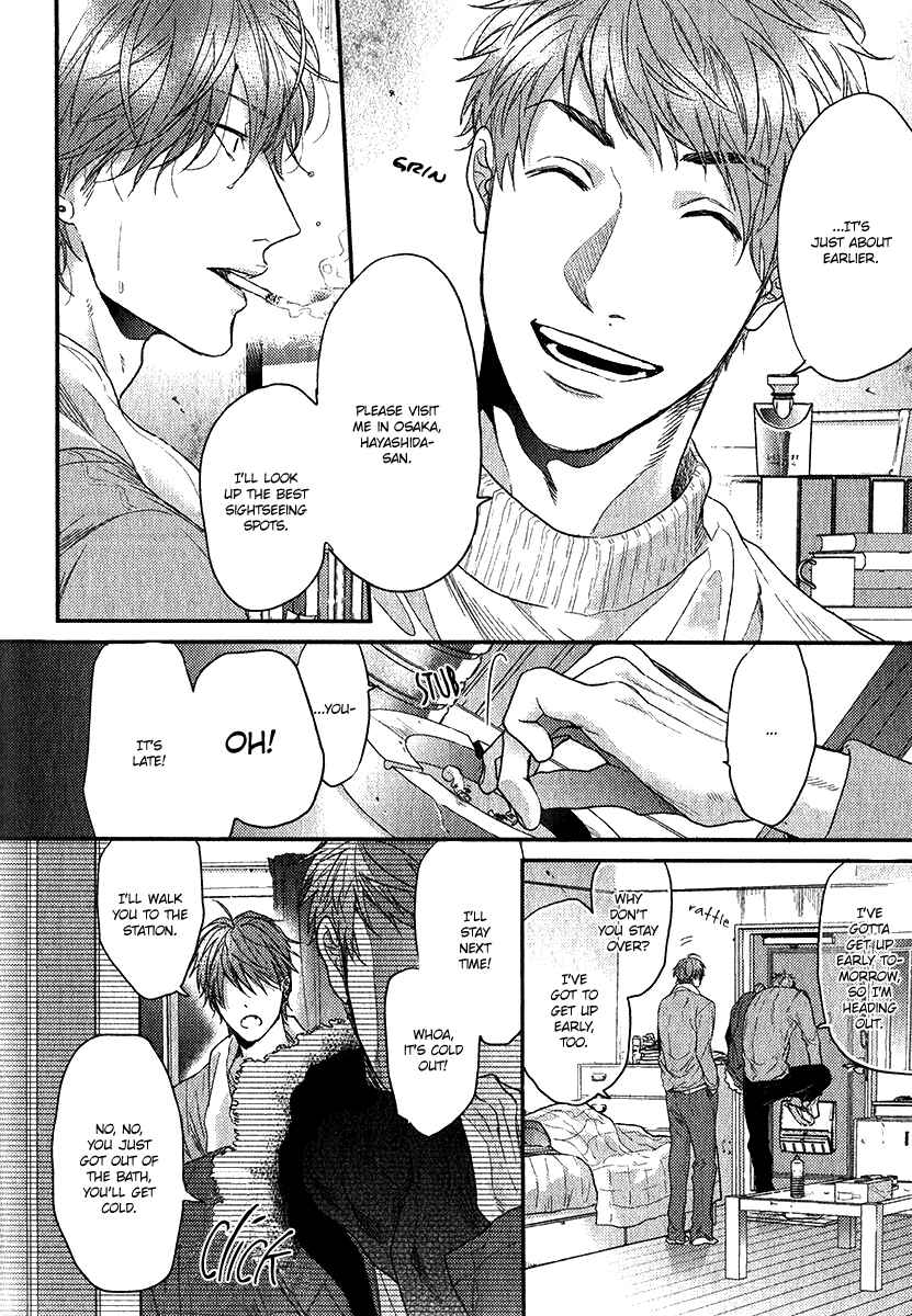 Page 9 Chapter 2 Hadakeru Kaibutsu