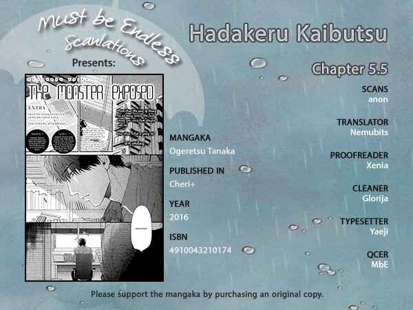 Page 1 Chapter 5.5 Hadakeru Kaibutsu