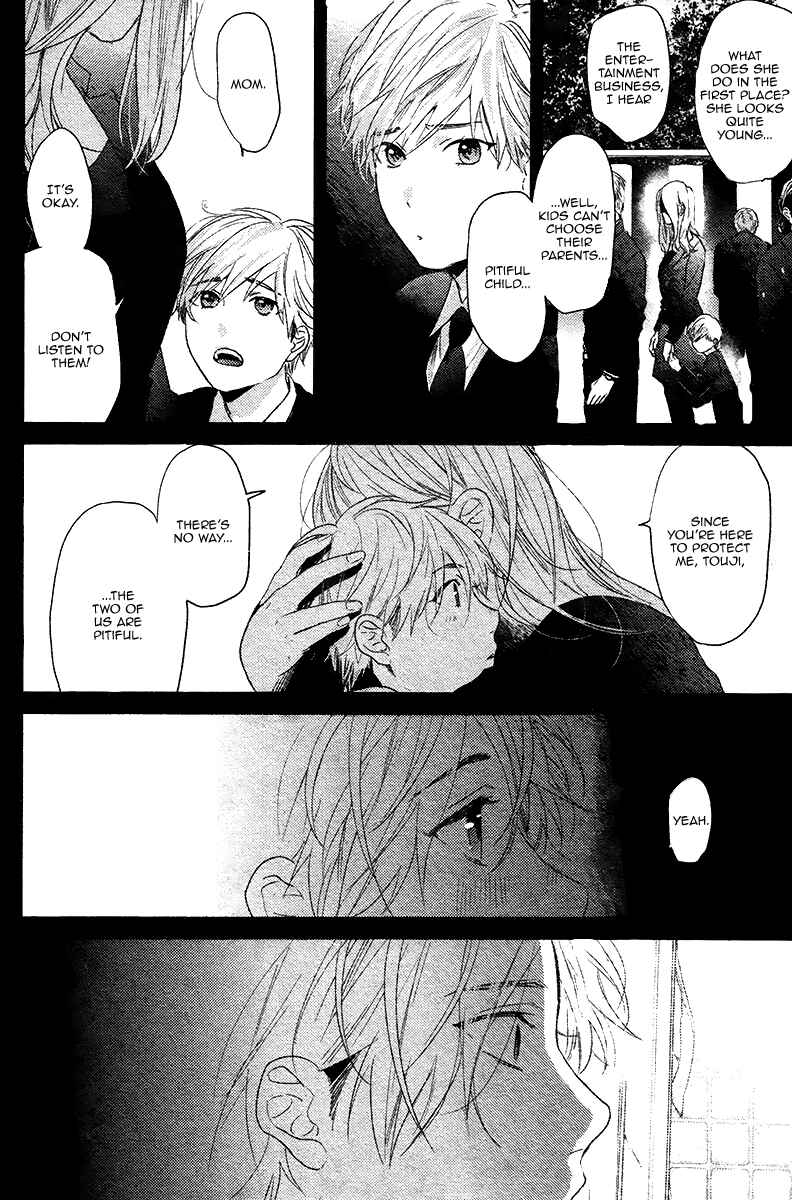 Page 7 Chapter 5.5 Hadakeru Kaibutsu