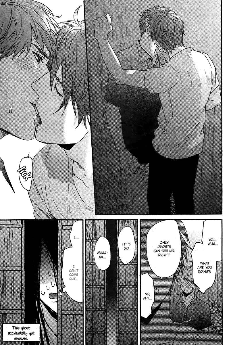 Page 10 Chapter 5 Hadakeru Kaibutsu
