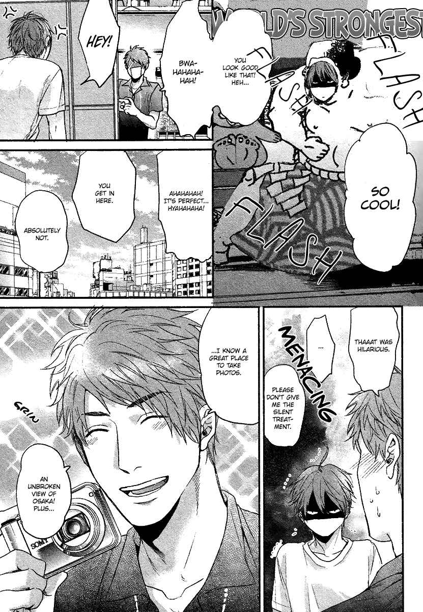 Page 12 Chapter 5 Hadakeru Kaibutsu
