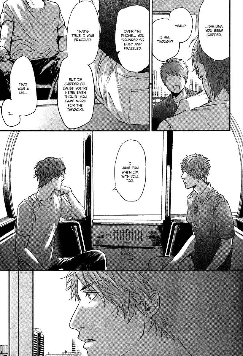 Page 14 Chapter 5 Hadakeru Kaibutsu