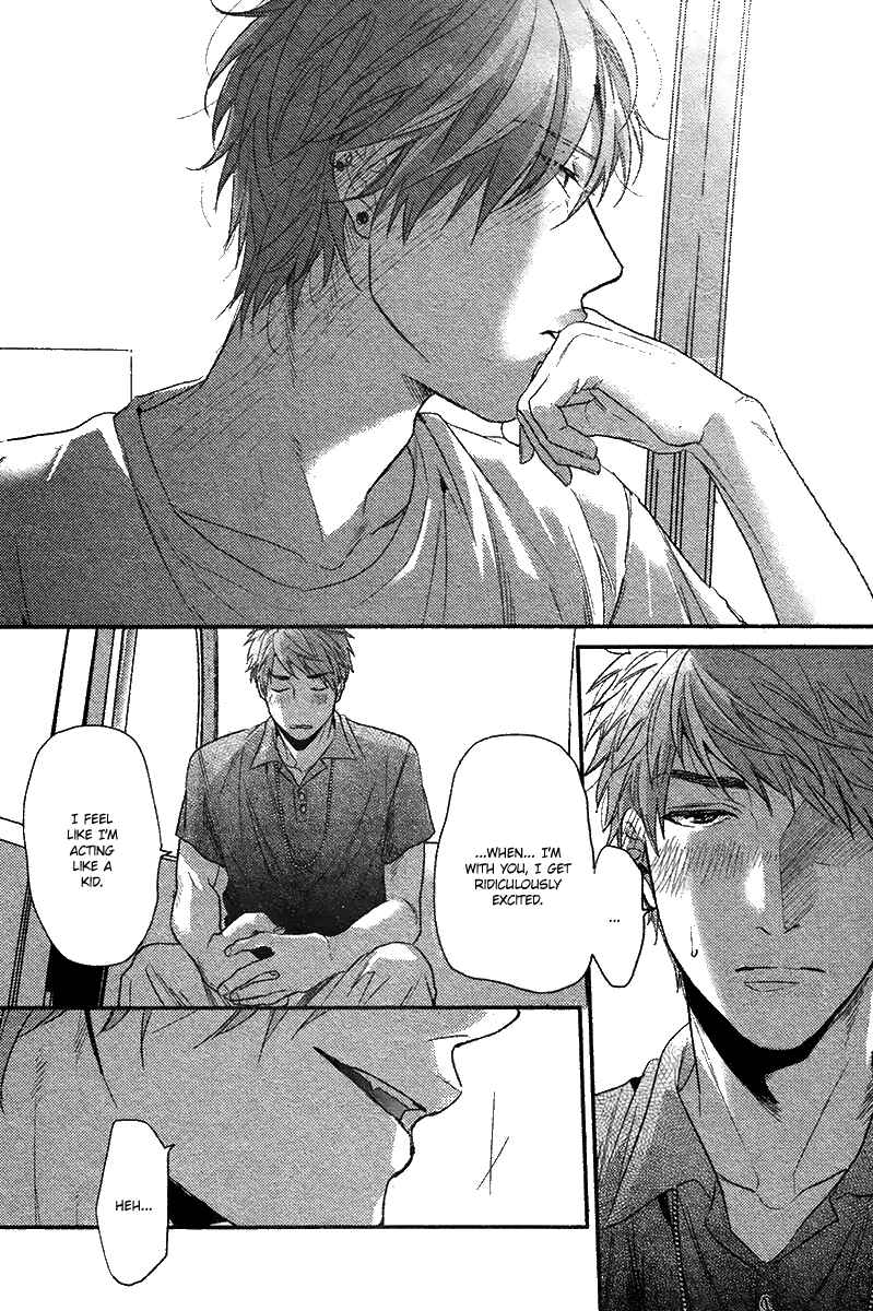 Page 15 Chapter 5 Hadakeru Kaibutsu