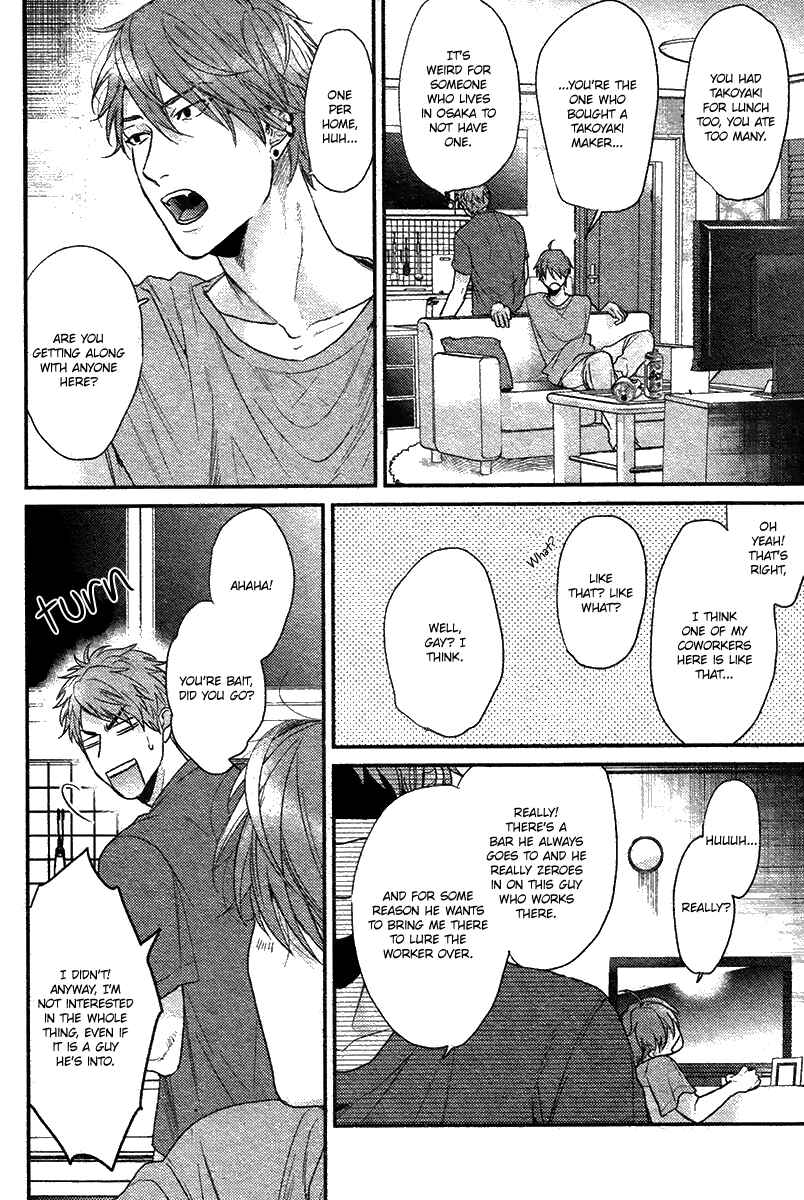 Page 19 Chapter 5 Hadakeru Kaibutsu