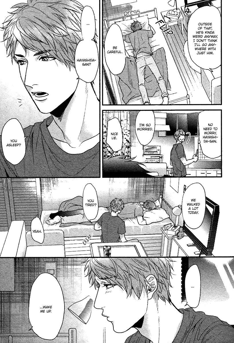 Page 20 Chapter 5 Hadakeru Kaibutsu