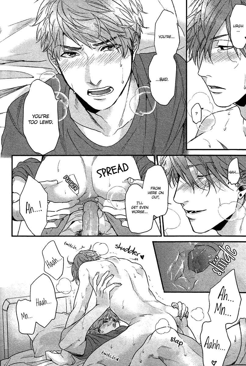 Page 25 Chapter 5 Hadakeru Kaibutsu