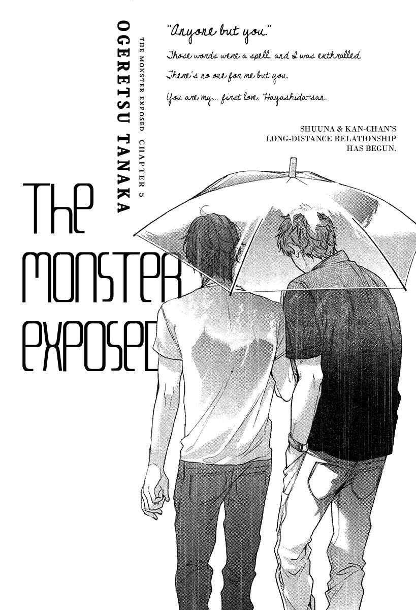Page 3 Chapter 5 Hadakeru Kaibutsu