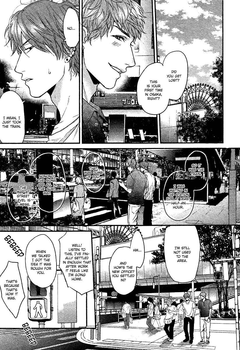 Page 4 Chapter 5 Hadakeru Kaibutsu