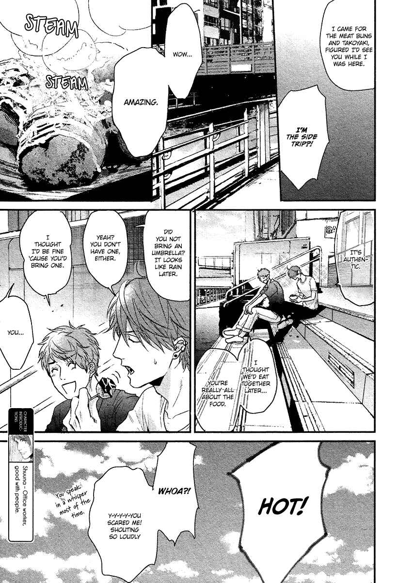 Page 6 Chapter 5 Hadakeru Kaibutsu