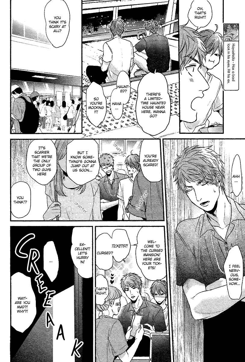 Page 7 Chapter 5 Hadakeru Kaibutsu