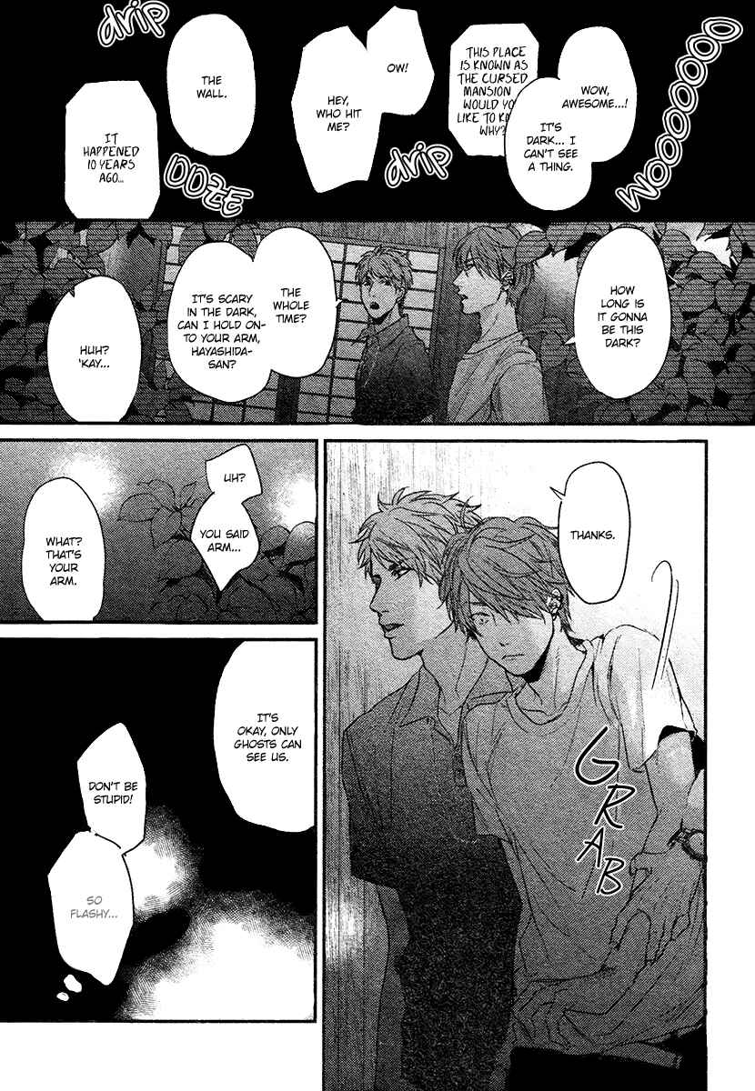 Page 8 Chapter 5 Hadakeru Kaibutsu