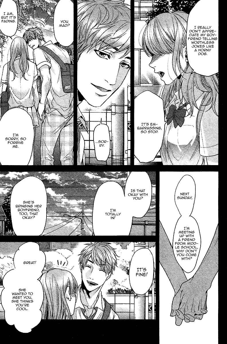 Page 10 Chapter 3 Hadakeru Kaibutsu