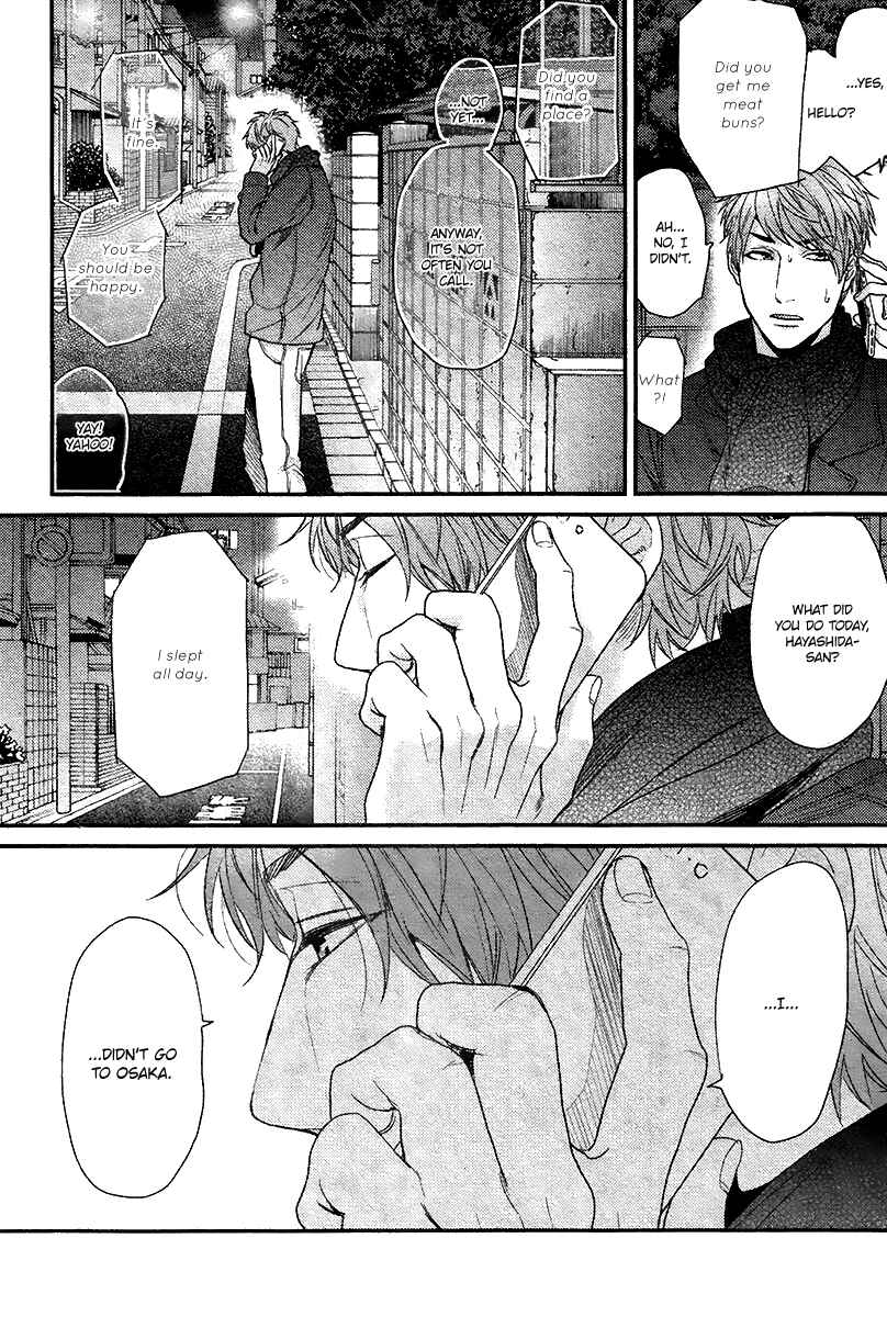Page 19 Chapter 3 Hadakeru Kaibutsu