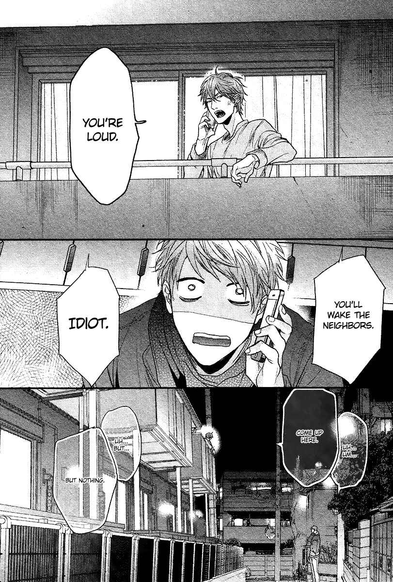 Page 21 Chapter 3 Hadakeru Kaibutsu