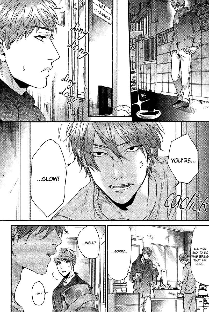 Page 23 Chapter 3 Hadakeru Kaibutsu