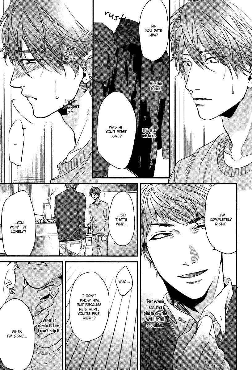 Page 26 Chapter 3 Hadakeru Kaibutsu