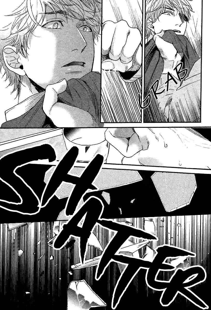 Page 28 Chapter 3 Hadakeru Kaibutsu