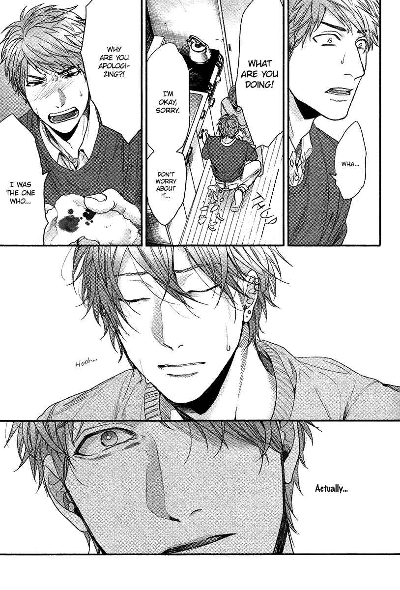Page 30 Chapter 3 Hadakeru Kaibutsu