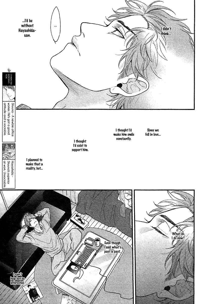 Page 6 Chapter 3 Hadakeru Kaibutsu
