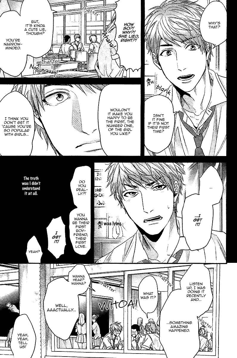 Page 8 Chapter 3 Hadakeru Kaibutsu