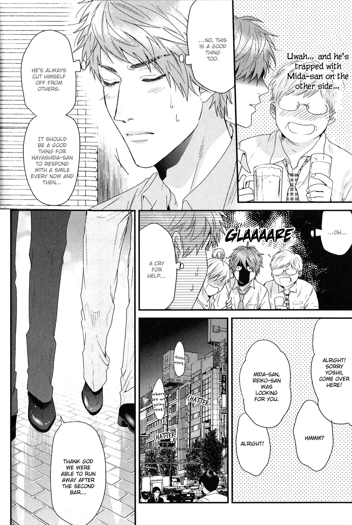 Page 3 Chapter 6.5.2 Hadakeru Kaibutsu