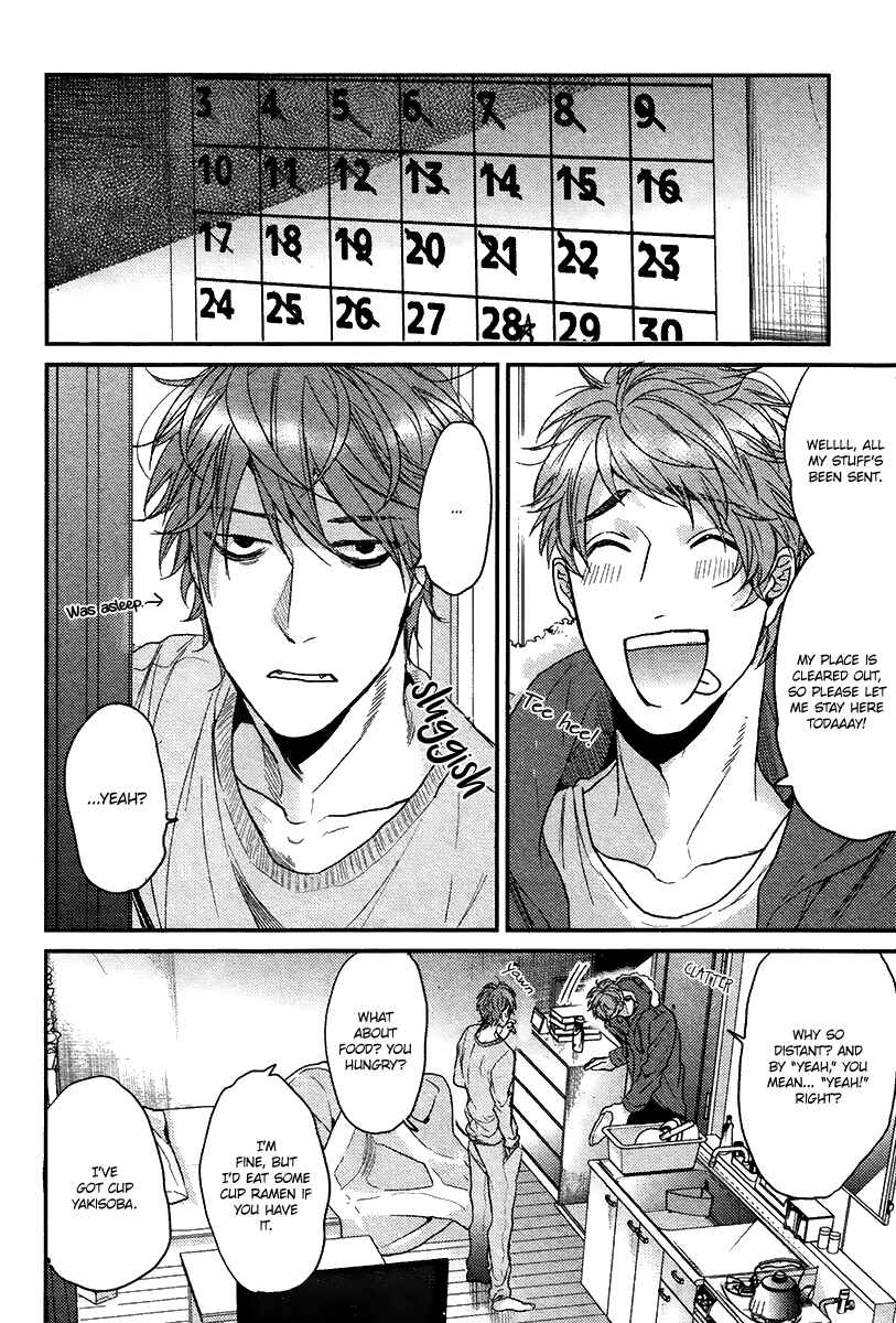 Page 13 Chapter 4 Hadakeru Kaibutsu