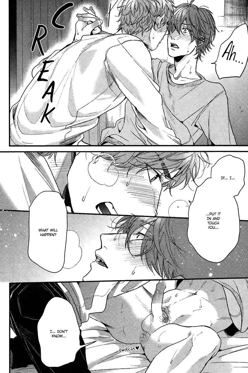 Page 21 Chapter 4 Hadakeru Kaibutsu