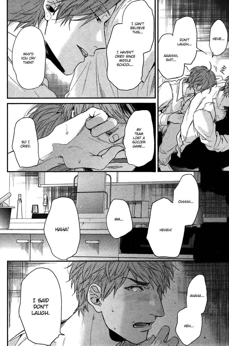 Page 29 Chapter 4 Hadakeru Kaibutsu